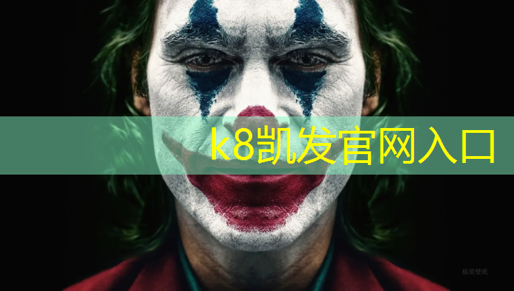 K8凯发：丹东幼儿园塑胶跑道价格