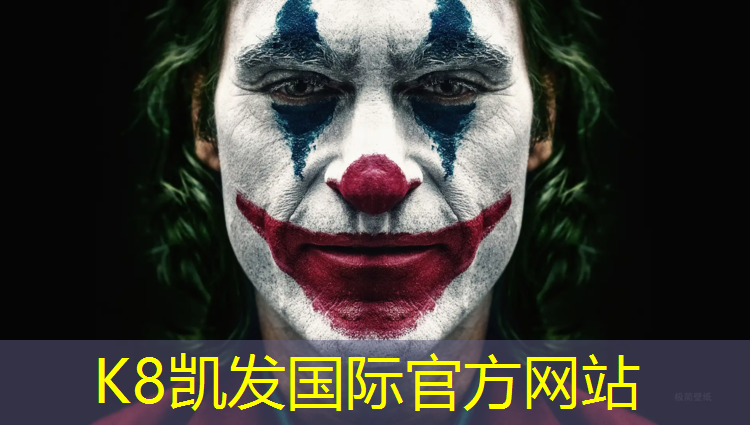 K8凯发中国官方网站：塑胶跑道定额价