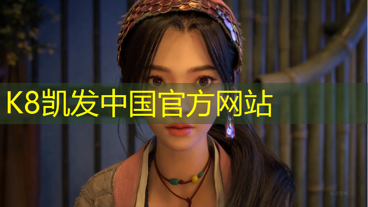 K8凯发国际官方网站：文成新国标塑胶跑道施工