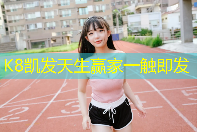 k8凯发官网入口：小学生专业跆拳道护具全套