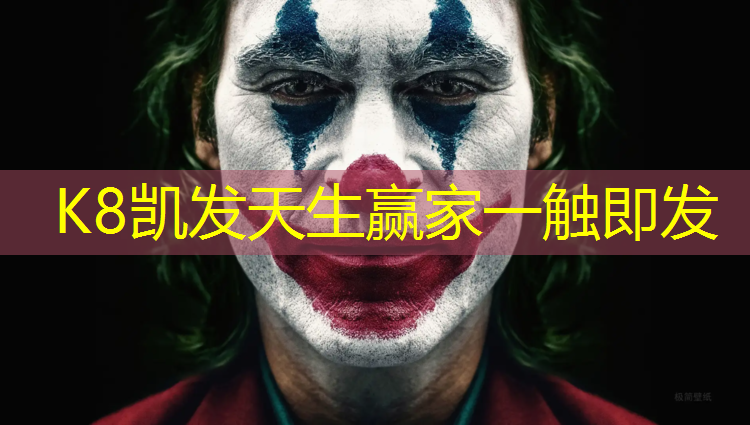 K8凯发国际官方网站：学校塑胶跑道都有什么款式