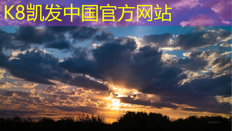 K8凯发中国官方网站：体操垫多人游戏