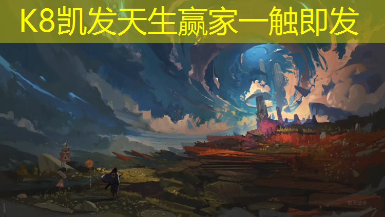 K8凯发：扬州塑胶跑道地面铺设施工