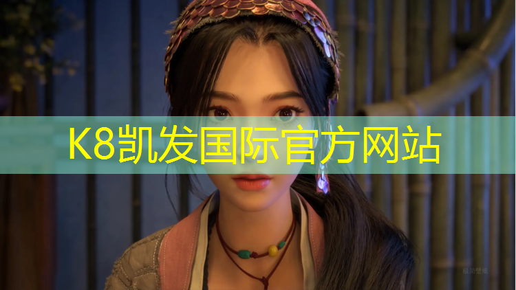 k8凯发官网入口：东莞室外塑胶跑道建设