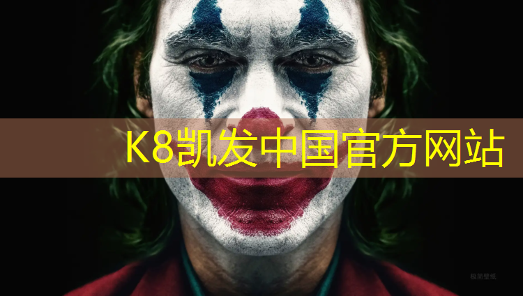 k8凯发官网入口：艺术体操旋转球