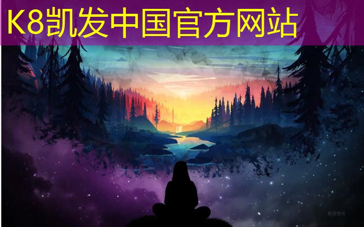 K8凯发：塑胶跑道拿什么补