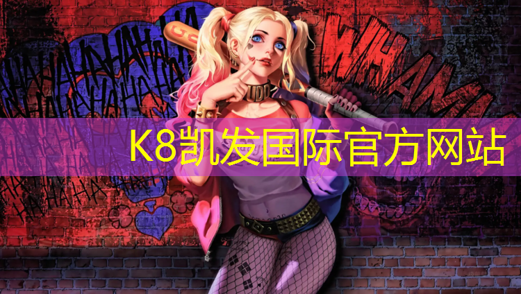 K8凯发：网球网前截击放小球技术