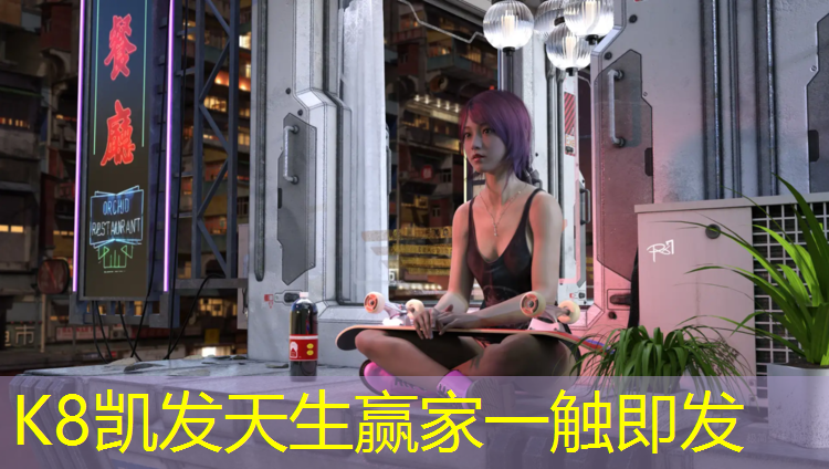 K8凯发：塑胶跑道取样检测