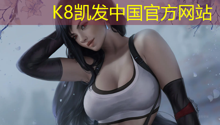 K8凯发国际官方网站：新余专业塑胶跑道