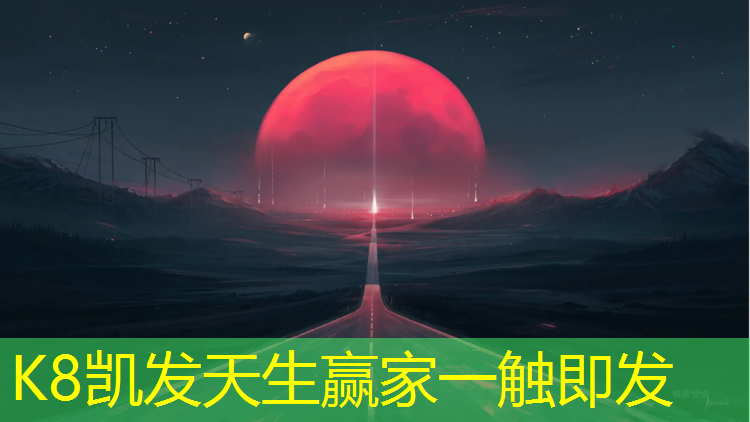 K8凯发国际官方网站：幼儿体操垫玩法