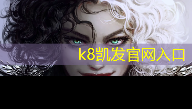 K8凯发天生赢家一触即发：怎样装体操垫