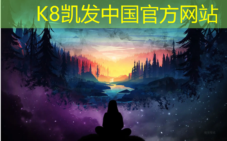 K8凯发国际官方网站：网球网前基础截击技术要点