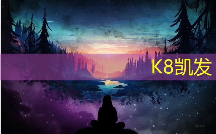 K8凯发天生赢家一触即发：网球网前机会球下网