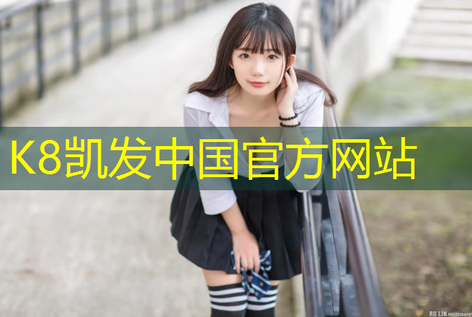 K8凯发中国官方网站：幼儿园体操垫室内多种玩法