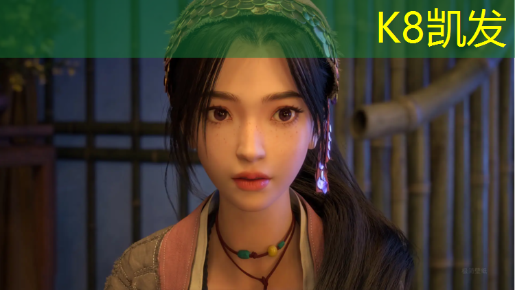 K8凯发天生赢家一触即发：跆拳道护具看着就舒服怎么回事