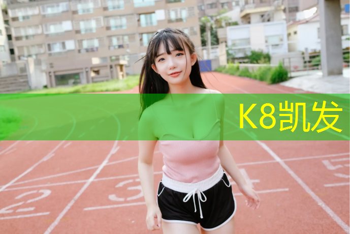 K8凯发：跆拳道护具怎么穿搭衣服