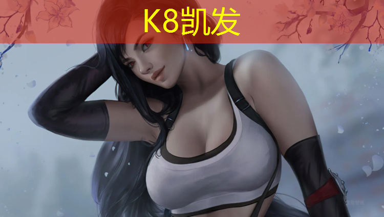 k8凯发官网入口：跆拳道双人护具对练