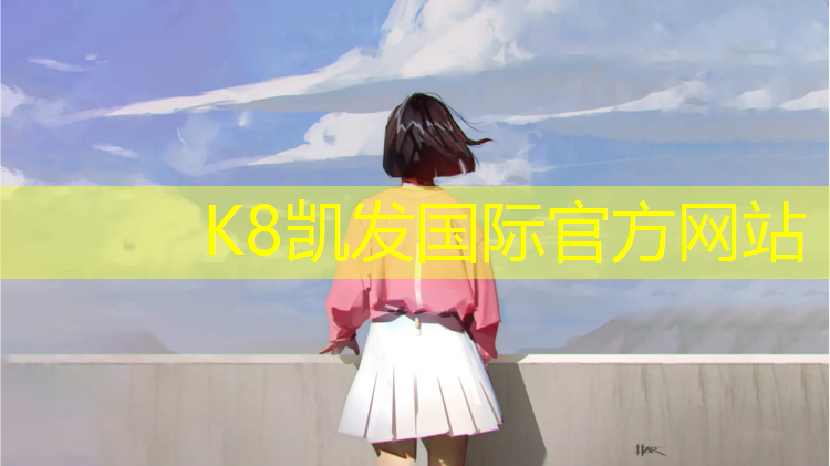 k8凯发官网入口：路桥区预制型塑胶跑道