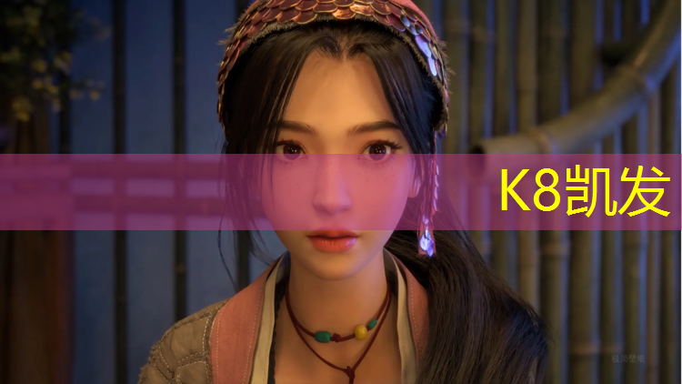 K8凯发天生赢家一触即发：网球网校咨询师有用