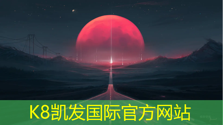 K8凯发天生赢家一触即发：仙桃足球场塑胶跑道