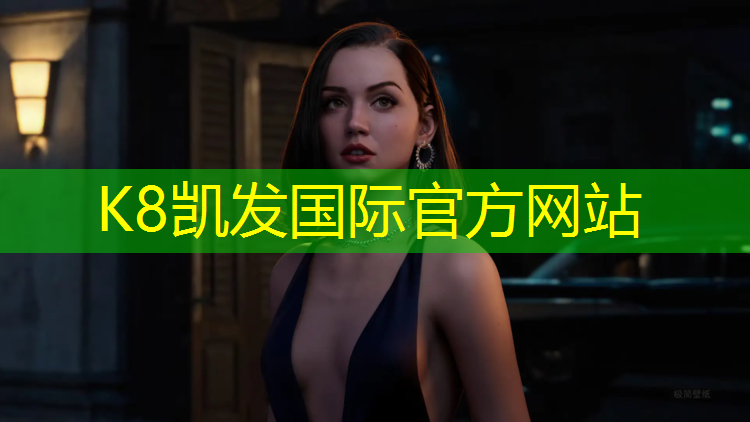 K8凯发天生赢家一触即发：临汾环保塑胶跑道定制