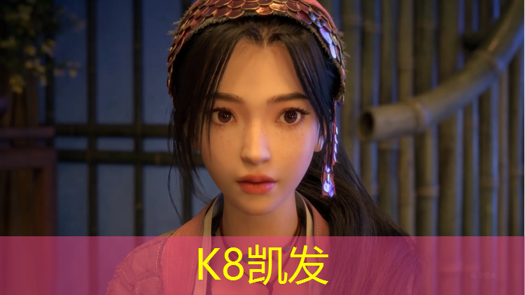 K8凯发国际官方网站：塑胶跑道都有多少米长宽