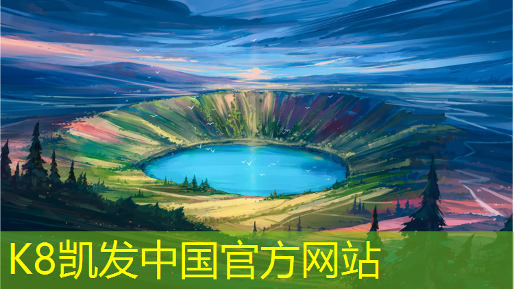 K8凯发国际官方网站：塑胶跑道白色线多宽