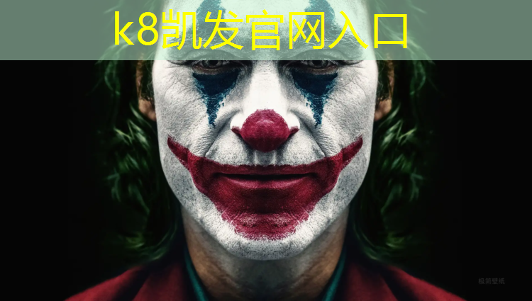 K8凯发：室外塑胶跑道工程报价