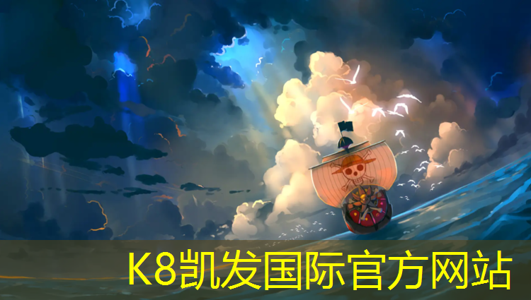 K8凯发中国官方网站：鄂州有塑胶跑道吗_