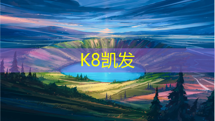 K8凯发国际官方网站：塑胶跑道手动铲除器