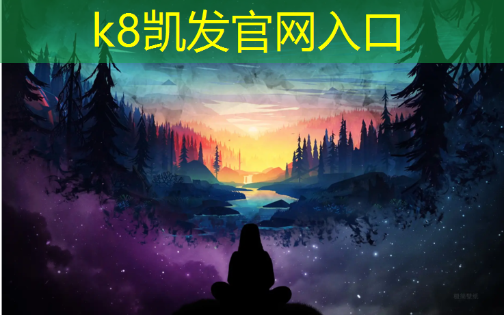 k8凯发官网入口：塑胶跑道废气执行标准