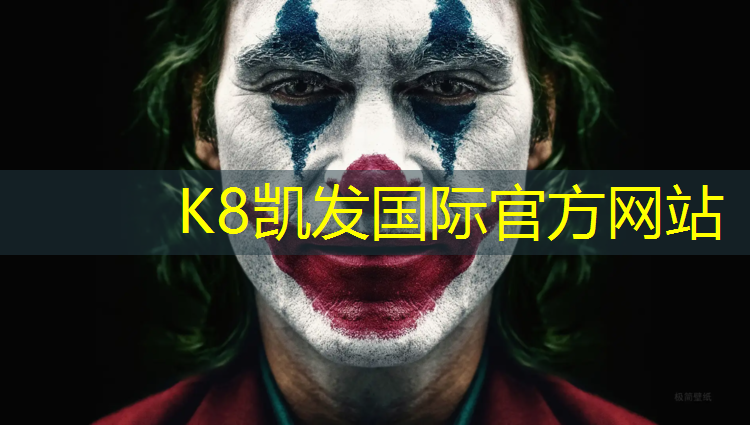 K8凯发：青海操场塑胶跑道工程