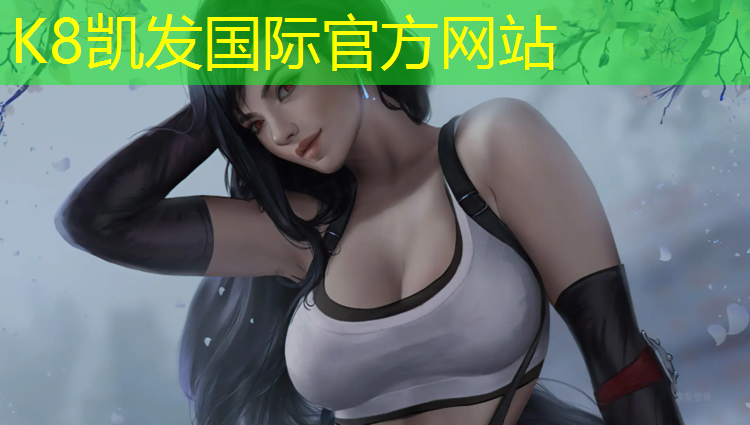 K8凯发：厦门塑胶跑道体育场