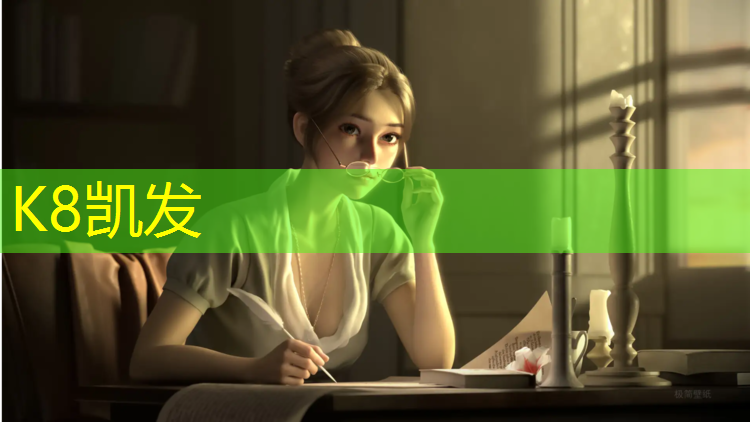 K8凯发：塑胶跑道翻新改造工程