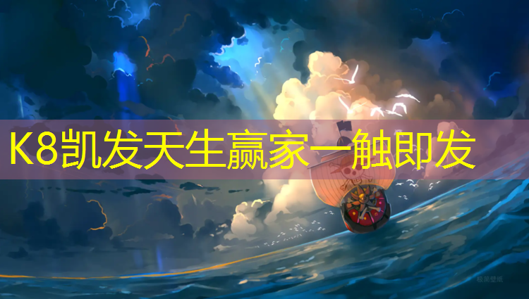 K8凯发国际官方网站：盐城小区塑胶跑道环保