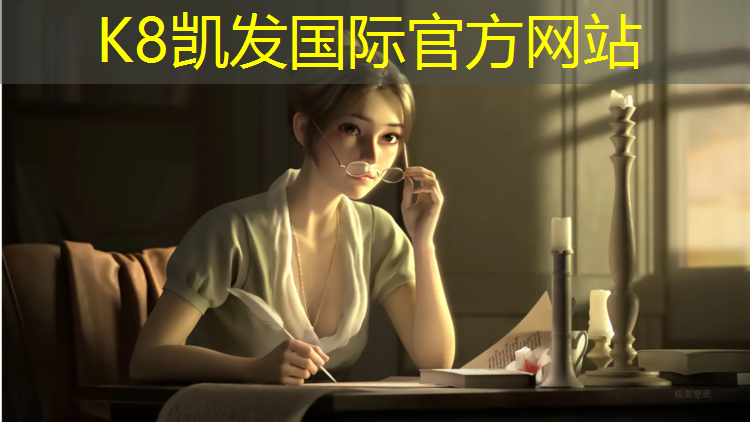 k8凯发官网入口：衢州校园球场塑胶跑道