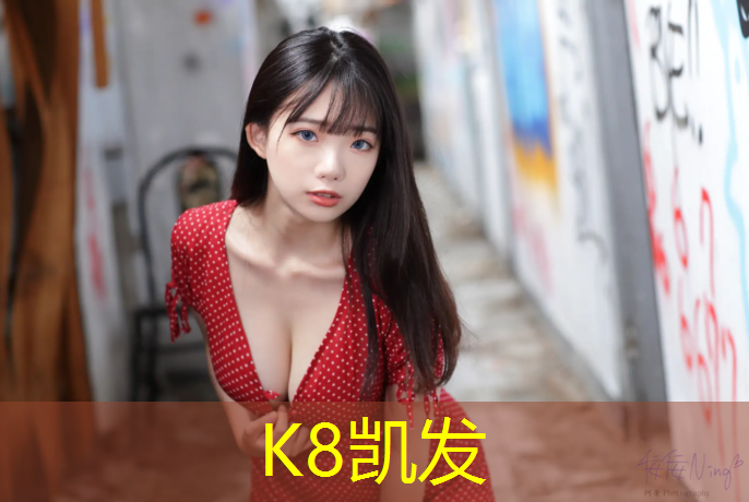 K8凯发：遂宁透气型塑胶跑道