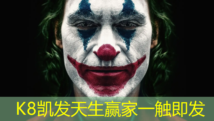 K8凯发天生赢家一触即发：塑胶跑道保养表面喷涂价格