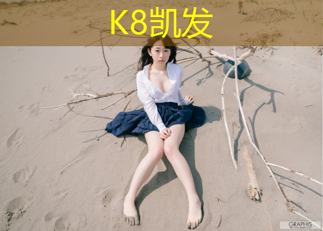 K8凯发：内蒙标准塑胶跑道施工
