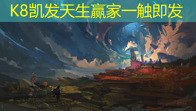 K8凯发：塑胶跑道怎么复验