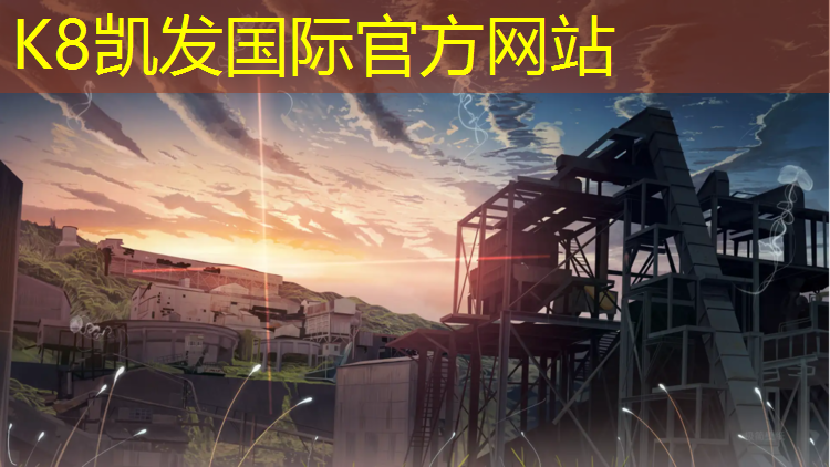 k8凯发官网入口：海哥塑胶跑道施工设备