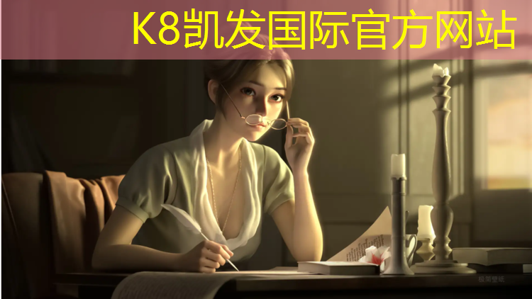 K8凯发中国官方网站：塑胶跑道造价资质办理
