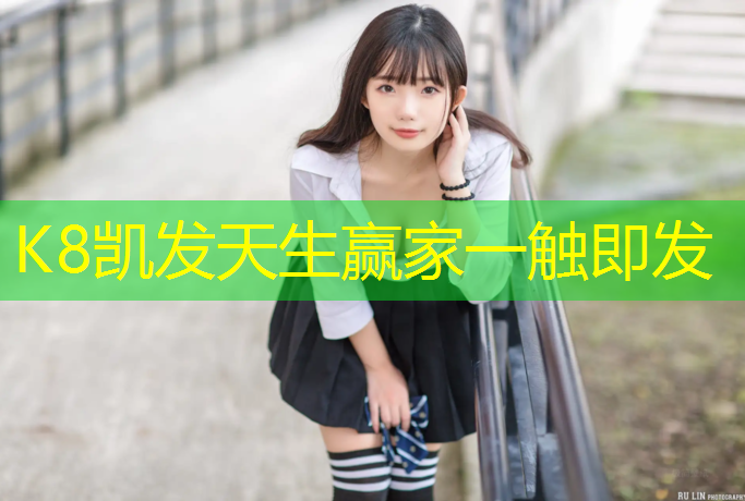 K8凯发：透水塑胶跑道工程做法图集