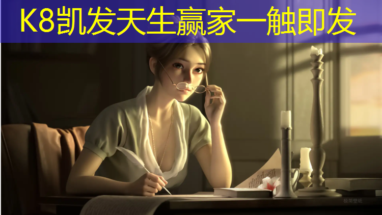 k8凯发官网入口：哈尔滨群力塑胶跑道图