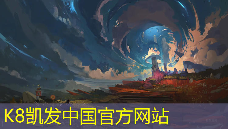 K8凯发天生赢家一触即发：九江塑胶跑道工程