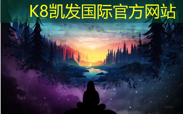 K8凯发中国官方网站：沧州防滑耐磨塑胶跑道价格