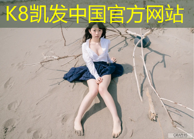 K8凯发天生赢家一触即发：巴彦淖尔户外塑胶跑道