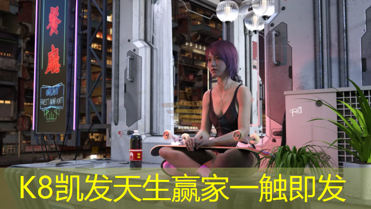 K8凯发：鹤岗塑胶跑道铺设工程