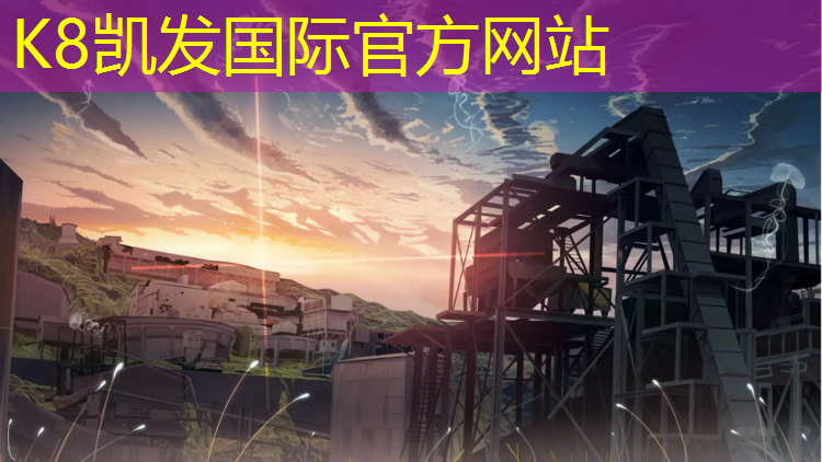 k8凯发官网入口：山南塑胶跑道铺设方式