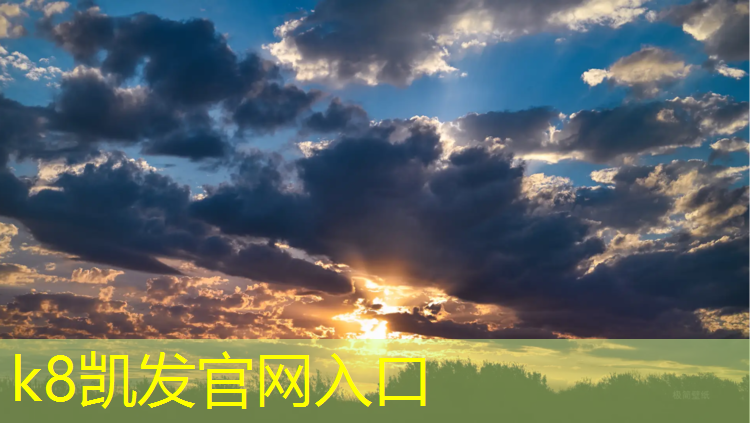 k8凯发官网入口：室外休闲椅的防水和抗UV处理方法